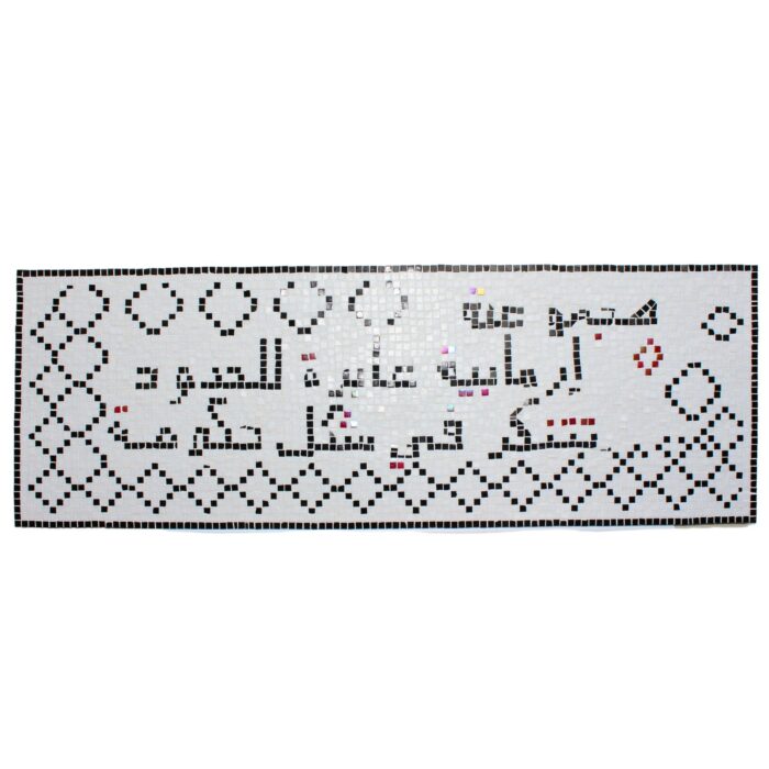 A Transnational Crime Syndicate… (Arabic) 2020/2021 by Jamelie Hassan - Image 1