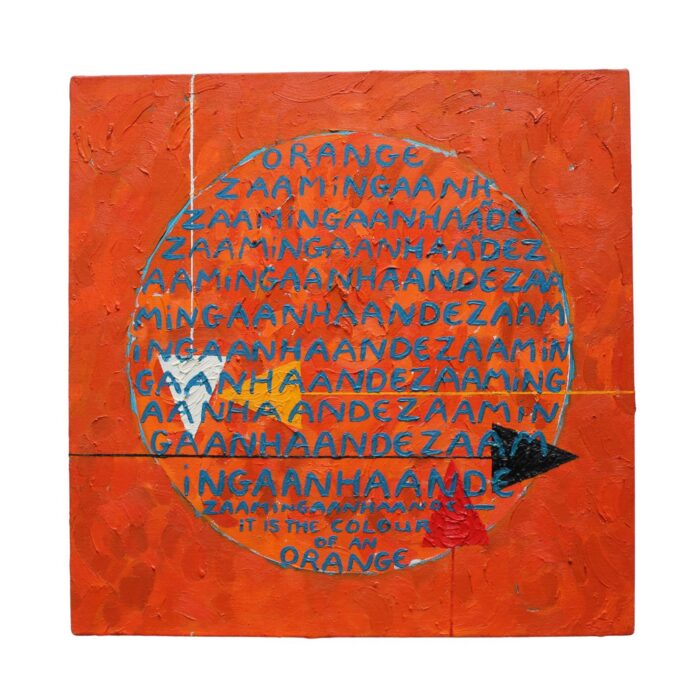Rainbow: Orange by Ida Baptiste - Image 1