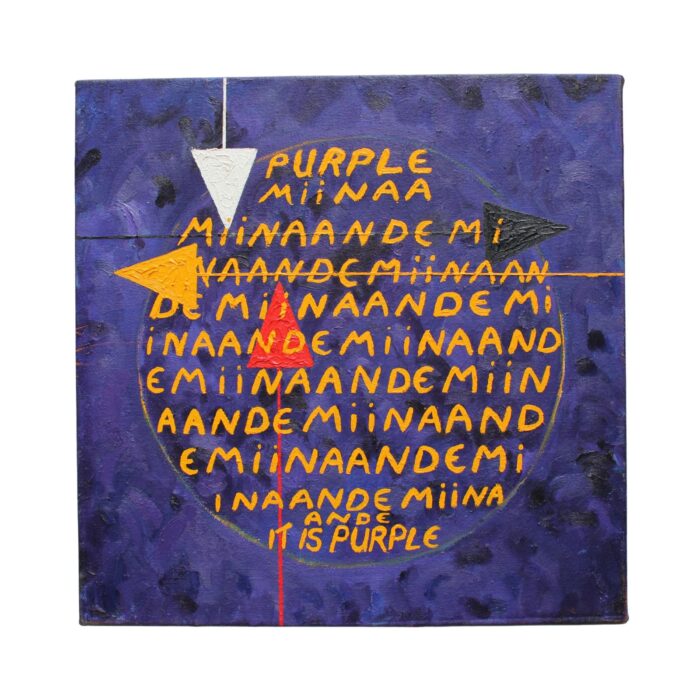 Rainbow: Purple by Ida Baptiste - Image 1