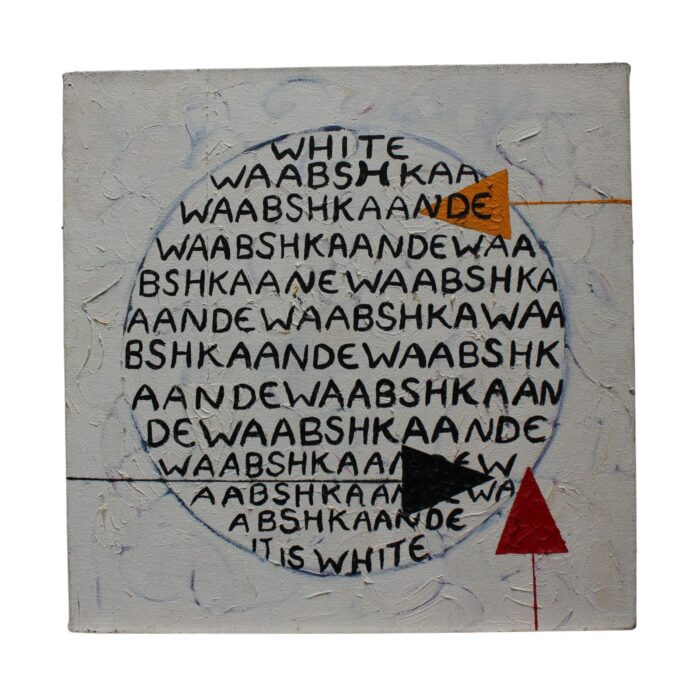 Rainbow: White by Ida Baptiste - Image 1